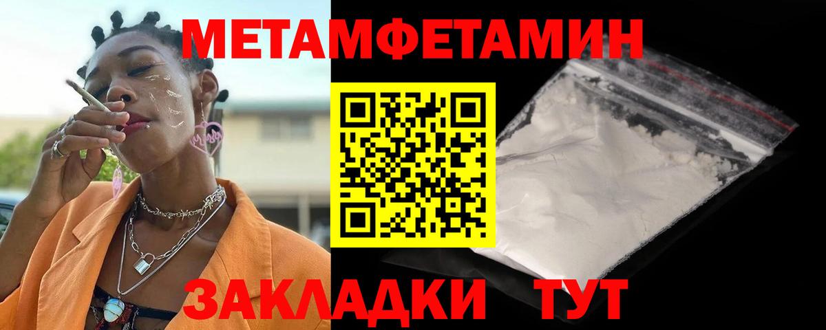 АМФ 97% Отрадный