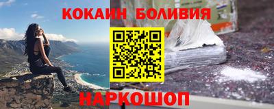 мефедрон мука Ставрополь