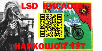 мефедрон мука Ставрополь