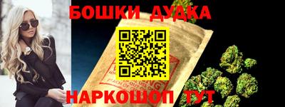 мефедрон мука Ставрополь
