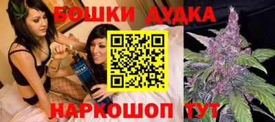 мефедрон мука Ставрополь