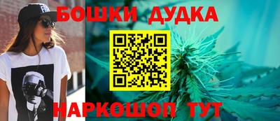 мефедрон мука Ставрополь