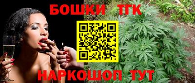 мефедрон мука Ставрополь