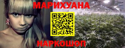 мефедрон мука Ставрополь