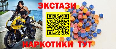 мефедрон мука Ставрополь