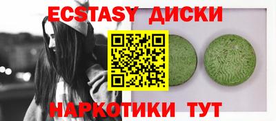 MDMA Premium VHQ Старая Купавна