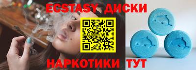 MDMA Premium VHQ Старая Купавна