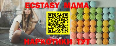 меф VHQ Среднеуральск