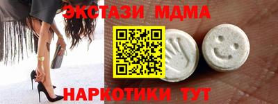 меф VHQ Среднеуральск