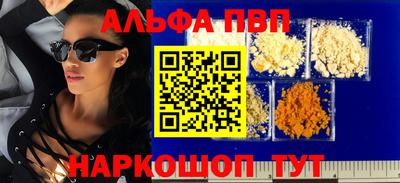 мефедрон мука Ставрополь