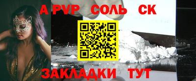 дмт Татарск