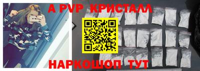 мефедрон мука Ставрополь