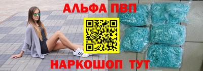 мефедрон мука Ставрополь