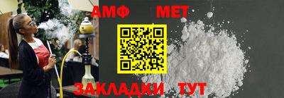 мефедрон мука Ставрополь
