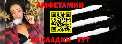 мефедрон мука Ставрополь