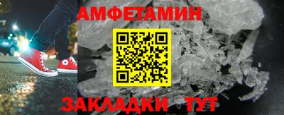 мефедрон мука Ставрополь