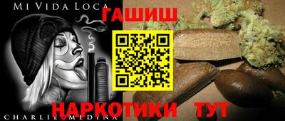 мефедрон мука Ставрополь