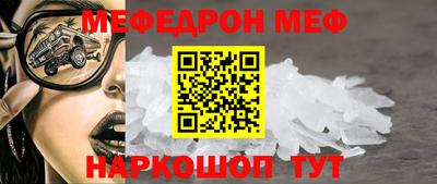 меф VHQ Среднеуральск