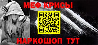 меф VHQ Среднеуральск