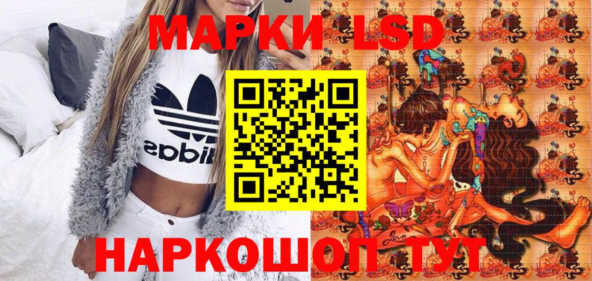 Марки NBOMe 1500мкг  Марки NBOMe 1500мкг  Вход с VPN  Наркотические марки  Отрадный 