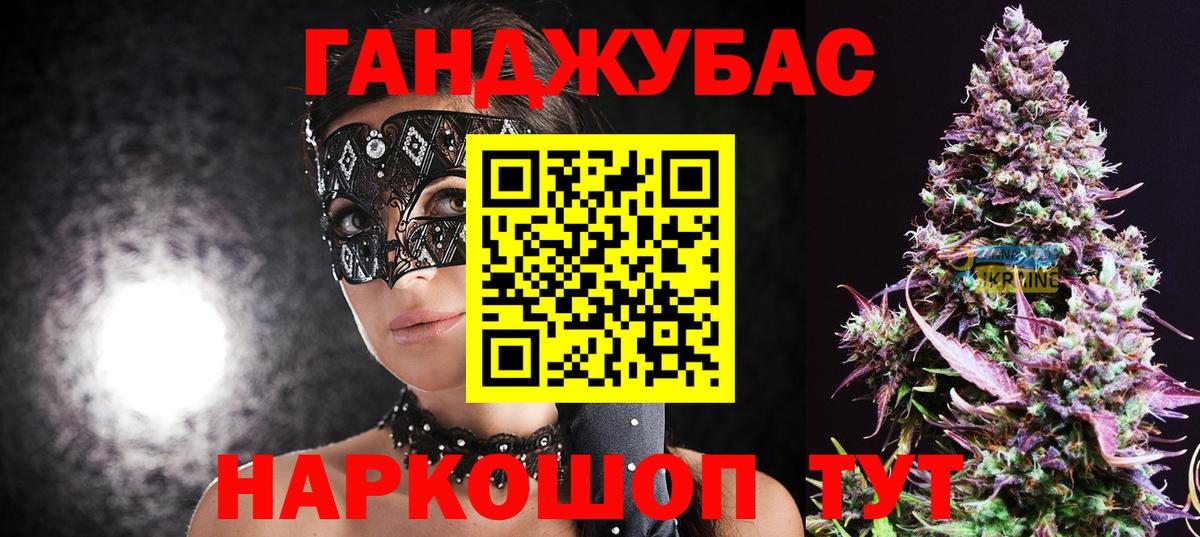 Канабис тримм Отрадный